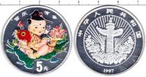 Продать Монеты Китай 5 юаней 1997 Серебро