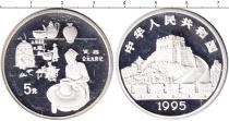 Продать Монеты Китай 5 юаней 1995 Серебро