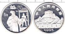 Продать Монеты Китай 5 юаней 1995 Серебро