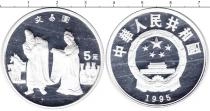 Продать Монеты Китай 5 юаней 1995 Серебро
