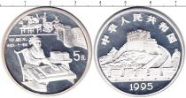 Продать Монеты Китай 5 юаней 1995 Серебро