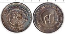 Продать Монеты Либерия 50 долларов 1996 Серебро