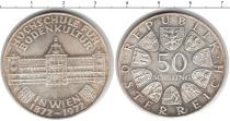 Продать Монеты Австрия 50 шиллингов 1972 Серебро