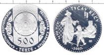 Продать Монеты Казахстан 500 тенге 2007 Серебро