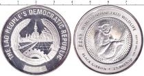 Продать Монеты Лаос 15000 кип 2005 Серебро
