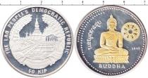 Продать Монеты Лаос 50 кип 1997 Серебро
