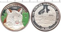 Продать Монеты Лаос 50 кип 1996 Серебро