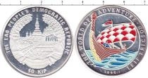Продать Монеты Лаос 50 кип 1996 Серебро