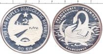 Продать Монеты Лаос 50 кип 1994 Серебро