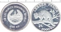 Продать Монеты Лаос 500 кип 2000 Серебро