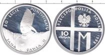 Продать Монеты Польша 10 злотых 1998 Серебро