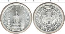 Продать Монеты Швеция 200 крон 2002 Серебро