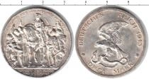 Продать Монеты Германия 3 марки 1913 Серебро