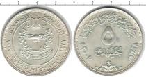 Продать Монеты Египет 5 фунтов 2007 Серебро