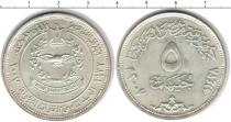 Продать Монеты Египет 5 фунтов 2007 Серебро
