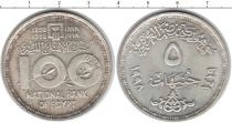 Продать Монеты Египет 5 фунтов 1998 Серебро