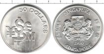 Продать Монеты Сингапур 50 центов 1980 Серебро