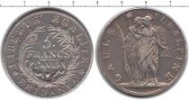 Продать Монеты Субальпина 5 франков 1803 Серебро
