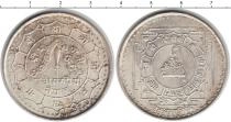 Продать Монеты Непал 25 рупий 1974 Серебро