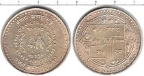 Продать Монеты Непал 250 рупий 0 Серебро