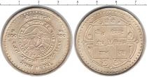 Продать Монеты Непал 300 рупий 0 Серебро