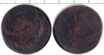 Продать Монеты 1741 – 1762 Елизавета Петровна Номинал 0 Медь