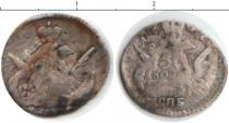 Продать Монеты 1762 – 1796 Екатерина II 5 копеек 0 Серебро