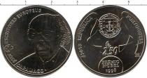 Продать Монеты Португалия 250 эскудо 1998 Медно-никель