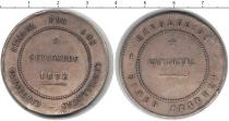 Продать Монеты Испания 5 песет 1873 Серебро