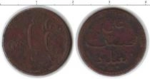 Продать Монеты Йемен 1/2 байза 1896 Медь