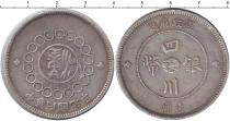 Продать Монеты Китай 1 доллар 1913 Серебро