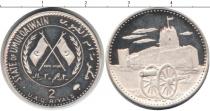 Продать Монеты Умельквайн 2 риала 1970 Серебро