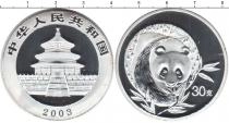 Продать Монеты Китай 30 юань 2003 