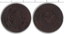 Продать Монеты Афганистан 20 пул 1348 