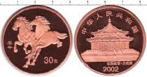 Продать Монеты Китай 30 юань 2002 