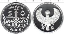 Продать Монеты Египет 50 фунтов 1999 Серебро