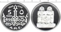 Продать Монеты Египет 50 фунтов 1999 Серебро