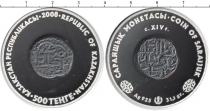 Продать Монеты Казахстан 500 тенге 2008 Серебро