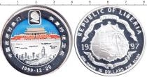 Продать Монеты Либерия 10 долларов 1997 Серебро