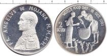 Продать Монеты Мальтийский орден 2 скуди 1981 Серебро