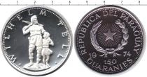 Продать Монеты Парагвай 150 гуарани 1974 Серебро