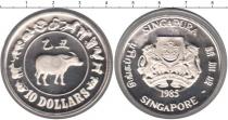 Продать Монеты Сингапур 10 долларов 1985 Серебро