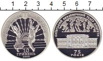 Продать Монеты Украина 10 гривен 2009 Серебро