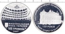 Продать Монеты Украина 10 гривен 2007 Серебро