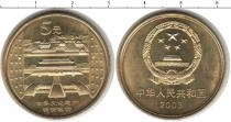 Продать Монеты Китай 5 юаней 2003 