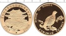 Продать Монеты Северная Корея 20 вон 2007 
