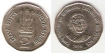 Продать Монеты Индия 2 рупии 1998 Медно-никель