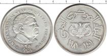 Продать Монеты Йемен 25 риалов 1981 Серебро