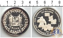 Продать Монеты Суринам 100 гульденов 0 