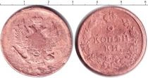 Продать Монеты 1801 – 1825 Александр I 2 копейки 0 Медь
